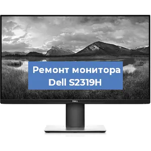 Замена разъема HDMI на мониторе Dell S2319H в Перми